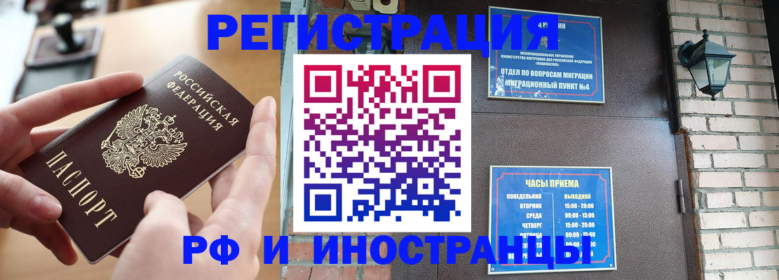 форма 3 в Россоши